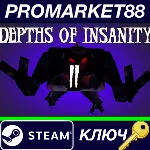 ⭐ Depths of Insanity 2 Steam КЛЮЧ GLOBAL - irongamers.ru
