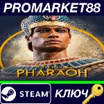 ⭐ Total War: PHARAOH Limited Edition RoW Steam КЛЮЧ - irongamers.ru