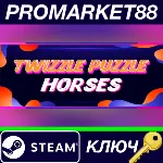 ⭐ Twizzle Puzzle: Horses Steam КЛЮЧ GLOBAL - irongamers.ru