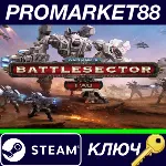 ⭐ Warhammer 40,000: Battlesector - T&acute;au DLC Steam КЛЮЧ - irongamers.ru