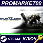 ⭐ Warhammer 40,000: Space Marine - Anniversary Edition - irongamers.ru