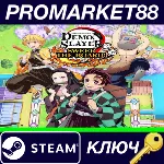 ⭐ Demon Slayer -Kimetsu no Yaiba- Sweep the Board! EU S - irongamers.ru