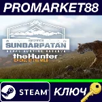 ⭐ theHunter: Call of the Wild - Sundarpatan Nepal Hunti - irongamers.ru