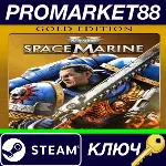 ⭐ Warhammer 40,000: Space Marine 2 Gold Edition Steam К - irongamers.ru