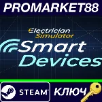 ⭐ Electrician Simulator - Smart Devices DLC EU Steam КЛ - irongamers.ru