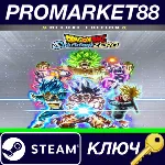 ⭐ DRAGON BALL: Sparking! ZERO Deluxe Edition EU Steam К - irongamers.ru