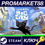 ⭐Little Kitty, Big City EU Steam КЛЮЧ ЕВРОПА - irongamers.ru