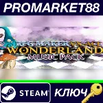 ⭐ RPG Maker VX Ace - Wonderland Music Pack DLC Steam КЛ - irongamers.ru