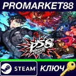 ⭐Persona 5 Strikers RoW v2 Steam КЛЮЧ ЕВРОПА - irongamers.ru