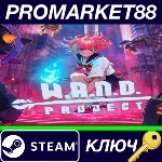⭐ W.A.N.D. Project Steam КЛЮЧ GLOBAL - irongamers.ru