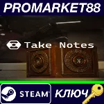 ⭐ Take Notes Steam КЛЮЧ GLOBAL - irongamers.ru
