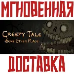 Creepy Tale: Some Other Place Steam\РФ+Мир\Key⭐ + - irongamers.ru