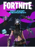 Проклятые перья +1500 ВБ PC/XBOX/PS АКТИВАЦИЯ - irongamers.ru