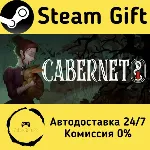 🚀 Cabernet 🤖 Steam Gift Россия ⚡ мгновенно