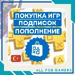 🟦 ПОКУПКА ИГР/ПОДПИСКИ PS PLUS/ПОПОЛНЕНИЕ PSN ТУРЦИЯ GTA 6 BLACK FLAG БЫСТРО🎁 