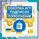 🩸 ПОПОЛНЕНИЕ PSN | ПОКУПКА ИГР/ПОДПИСОК УКРАИНА БЫСТРО