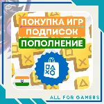 🟧 ПОПОЛНЕНИЕ PSN/ПОКУПКА ИГР/ПОДПИСОК ИНДИЯ БЫСТРО 🎁 