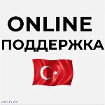 🔴 WOT / ТАНКИ | ЗОЛОТО 850-25000❗ ️PS4/PS5 🔴 ТУРЦИЯ