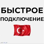 🔴 WOT / ТАНКИ | ЗОЛОТО 850-25000❗ ️PS4/PS5 🔴 ТУРЦИЯ