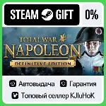 Total War: NAPOLEON – Definitive Edition STEAM GIFT•RU - irongamers.ru