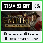 Total War: EMPIRE – Definitive Edition STEAM GIFT•RU⚡ ️