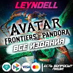 Uplay / Epic Games / PS5 Avatar: Frontiers of Pandora - irongamers.ru