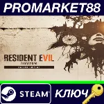 ⭐ Resident Evil 7: Biohazard Deluxe Edition EMEA Steam - irongamers.ru