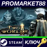 ⭐ Two Worlds II - Pirates of the Flying Fortress Strate - irongamers.ru