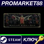 ⭐V Rising - Dracula&acute;s Relics Pack DLC Steam КЛЮЧ GLOB - irongamers.ru