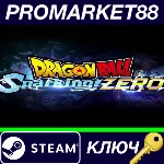 ⭐DRAGON BALL: Sparking! ZERO Steam КЛЮЧ EU+US - irongamers.ru