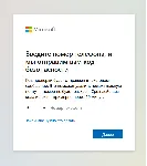 РАЗБЛОКИРОВКА АККАУНТА XBOX/MICROSOFT ПОМОЩЬЮ СМС БЛОК - irongamers.ru