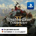 Kingdom Come: Deliverance II (PS5) | П2-П3 - irongamers.ru