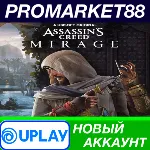 Assassin&acute;s Creed Mirage Ubisoft Connect АККАУНТ +ПОЧТ - irongamers.ru