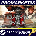 ⭐Warhammer 40,000: Dawn of War II EU Steam КЛЮЧ ЕВРОП - irongamers.ru