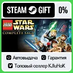 LEGO Star Wars™ - The Complete Saga STEAM GIFT•RU⚡ ️АВТО