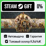 Age of Empires: Definitive Edition STEAM GIFT•RU⚡ ️АВТО