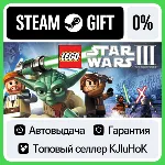 LEGO® Star Wars™ III - The Clone Wars™ STEAM GIFT•RU⚡ ️