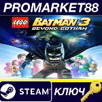⭐LEGO Batman 3: Beyond Gotham EU Steam КЛЮЧ ЕВРОПА - irongamers.ru