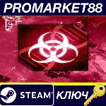 ⭐ Plague Inc: Evolved Steam КЛЮЧ GLOBAL - irongamers.ru