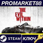 ⭐The Evil Within Complete Pack Steam КЛЮЧ GLOBAL - irongamers.ru