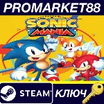 ⭐ Sonic Mania Steam КЛЮЧ GLOBAL - irongamers.ru