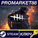 ⭐ Dead by Daylight - Spark of Madness DLC Steam КЛЮЧ - irongamers.ru