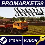 ⭐ Construction Simulator 2015 Deluxe Edition Steam КЛЮЧ - irongamers.ru