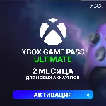 XBOX GAME PASS ULTIMATE – 2 МЕСЯЦА (ДЛЯ НОВЫХ) - irongamers.ru