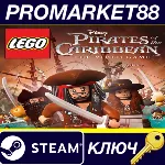 ⭐ LEGO Pirates of the Caribbean: The Video Game EU Stea - irongamers.ru