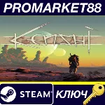 ⭐ Kenshi Steam КЛЮЧ АРГЕНТИНА - irongamers.ru