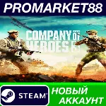 Company of Heroes 3 Steam АККАУНТ НОВЫЙ+ПОЧТА - irongamers.ru