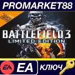 ⭐Battlefield 3 Limited Edition EA App КЛЮЧ GLOBAL - irongamers.ru
