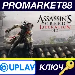 ⭐ Assassin&acute;s Creed Liberation HD EU Ubisoft Connect КЛЮ - irongamers.ru