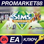 ⭐ The Sims 3 - Town Life Stuff Pack DLC EA App КЛЮЧ - irongamers.ru